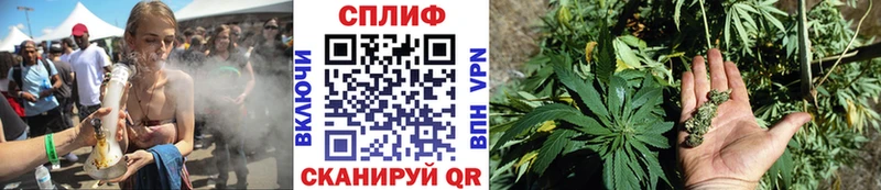 Наркошоп Александровск-Сахалинский Бошки Шишки APVP Меф мяу мяу
