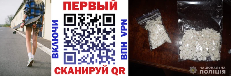 Amphetamine Premium Александровск-Сахалинский