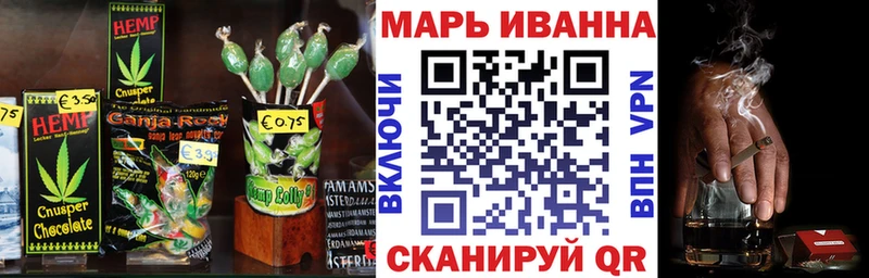 где купить наркотик  Александровск-Сахалинский  Canna-Cookies конопля 