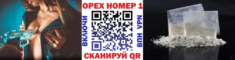 omg ТОР  Александровск-Сахалинский  Cocaine VHQ 