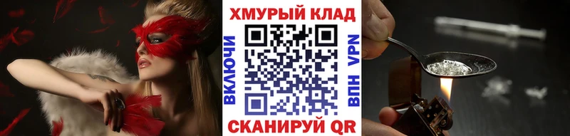 ГЕРОИН Афган  Александровск-Сахалинский 