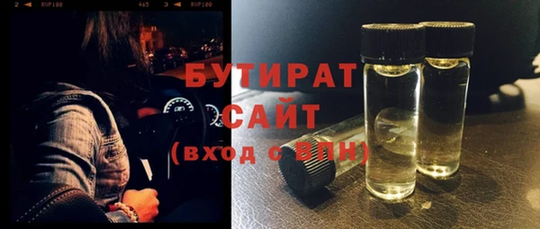 дурь Алексин
