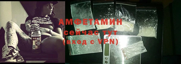спиды Абдулино