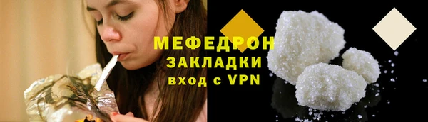 эйфоретик Абаза