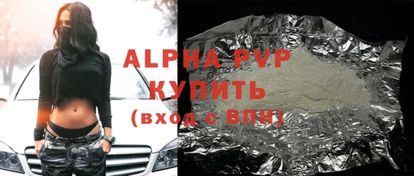 трава Абинск