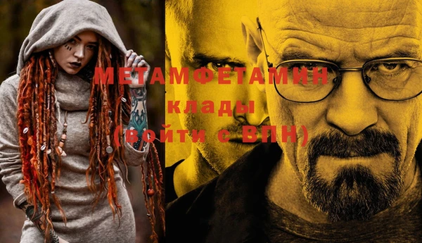 кокаин перу Алзамай