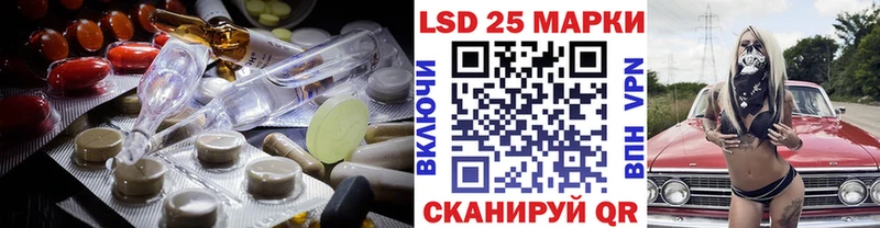 ЛСД экстази кислота  Александровск-Сахалинский 