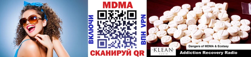 это Telegram  Александровск-Сахалинский  MDMA crystal 