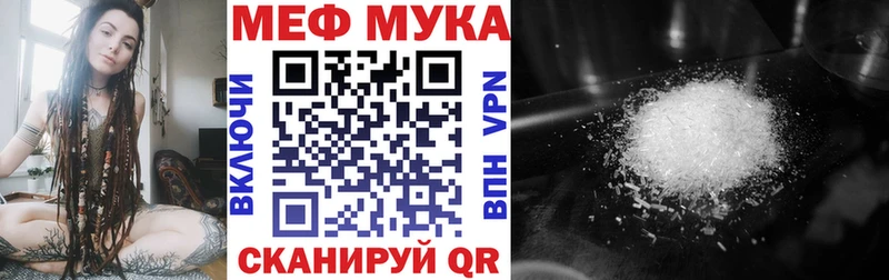 Мефедрон mephedrone  Александровск-Сахалинский 