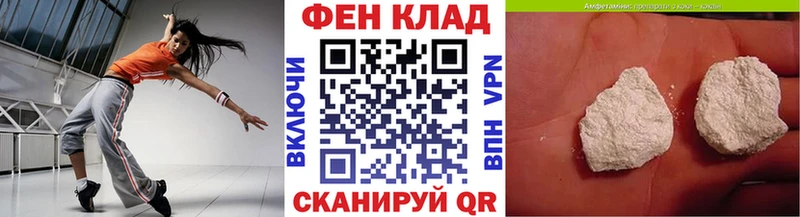 MEGA ONION  Александровск-Сахалинский  Первитин пудра 