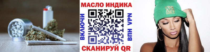 цена   Александровск-Сахалинский  omg зеркало  Дистиллят ТГК вейп с тгк 